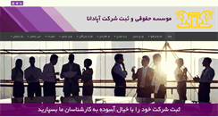 Desktop Screenshot of apadanains.com